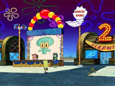 ГУБКА БОБ Квадратные Штаны ЛУЧШИЕ СЕРИИ на Русском Языке, прохождение