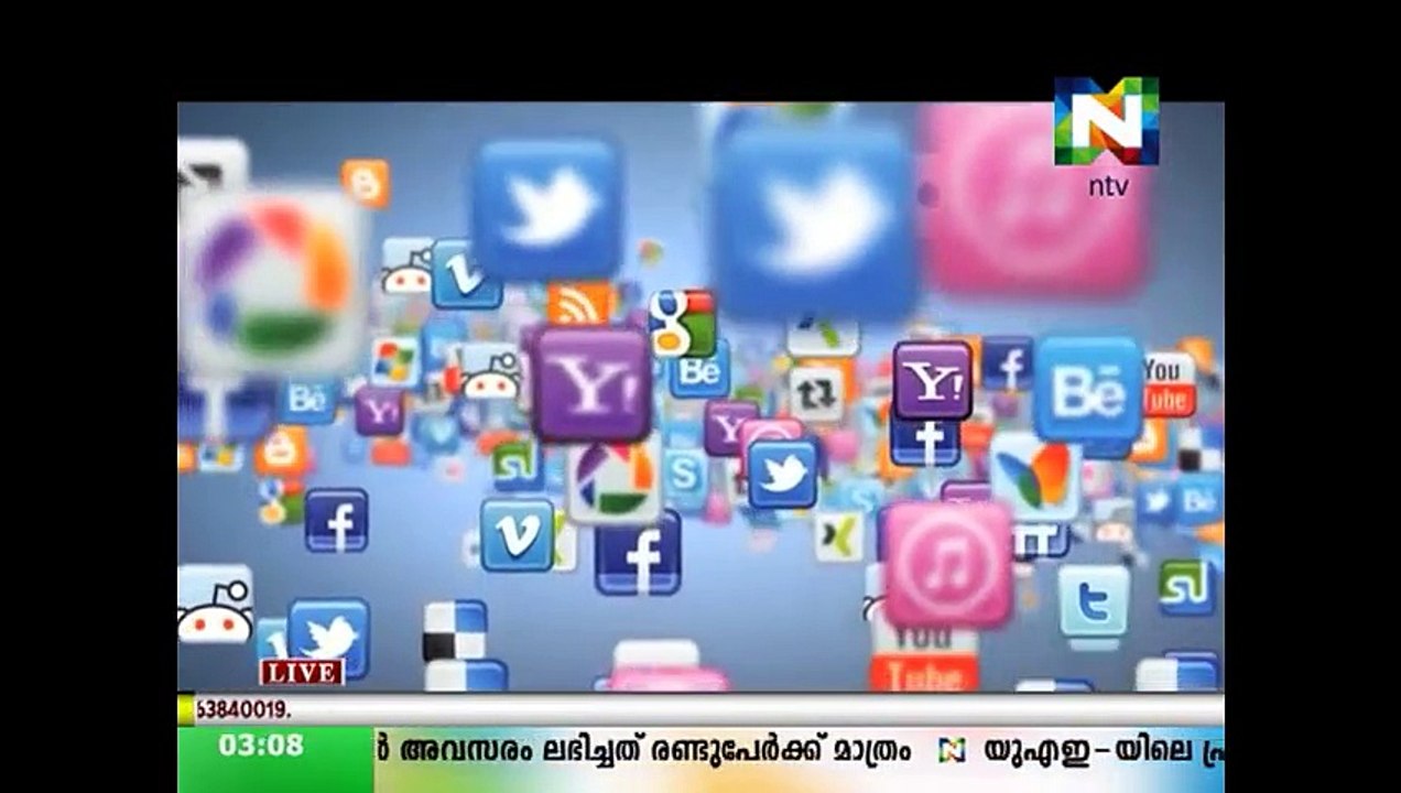 NTV News jan 10 @3pm
