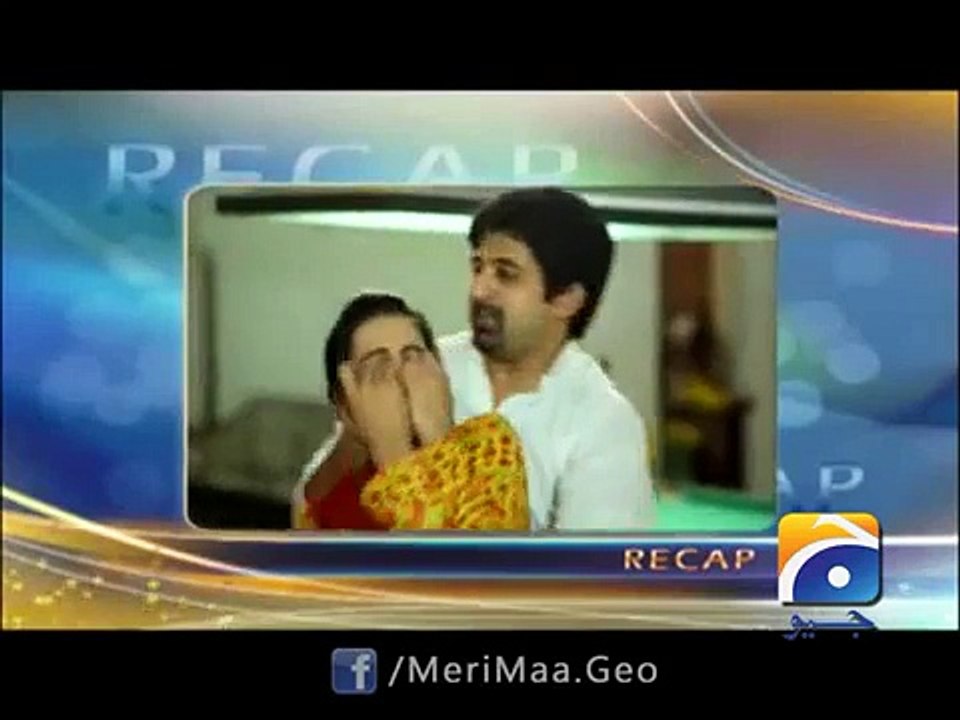 Meri Maa Ep 109