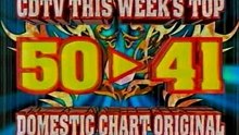May 19 - jpop hot 50 singles