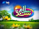 Salam sindh special SSU 11/01/2016 part 3 of 9