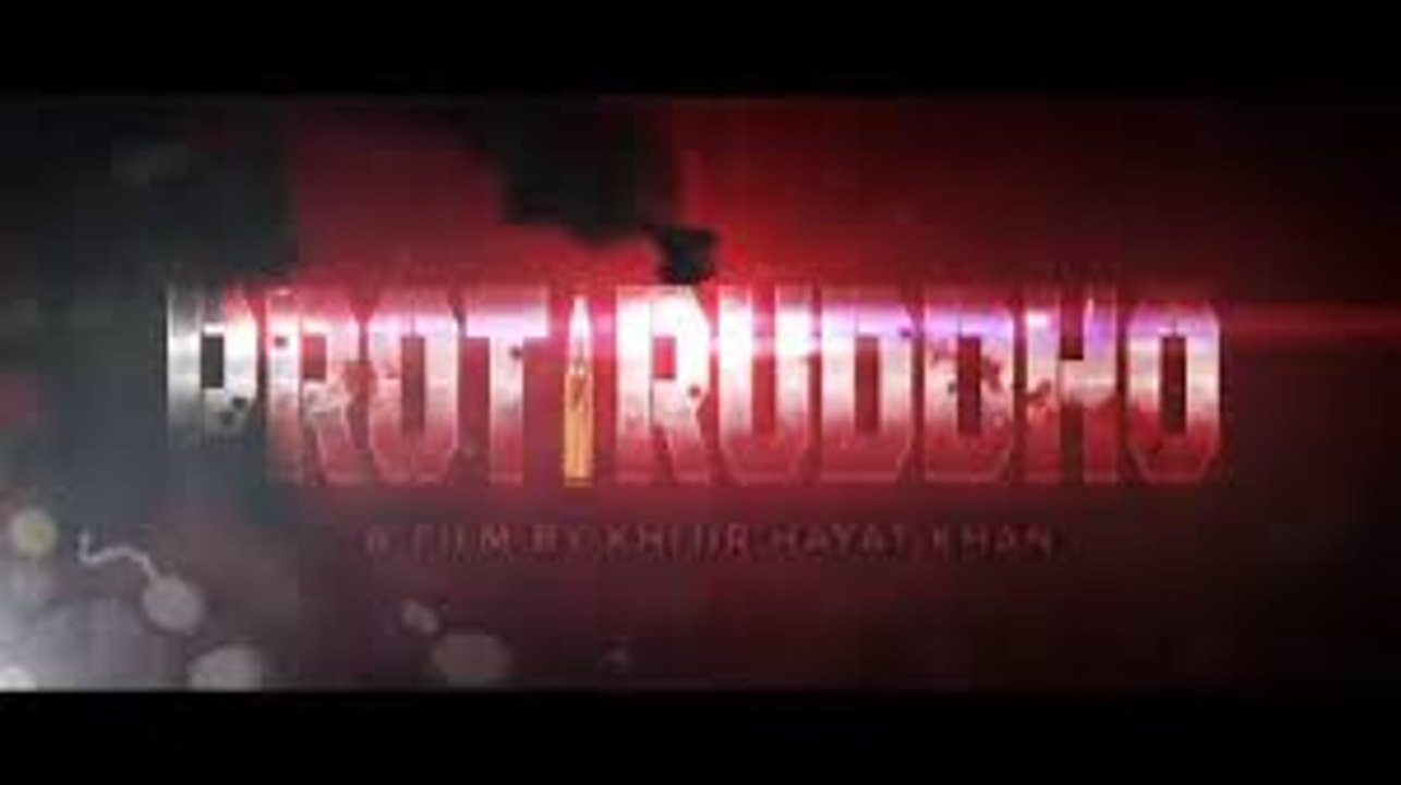 Protiruddho Full Movie