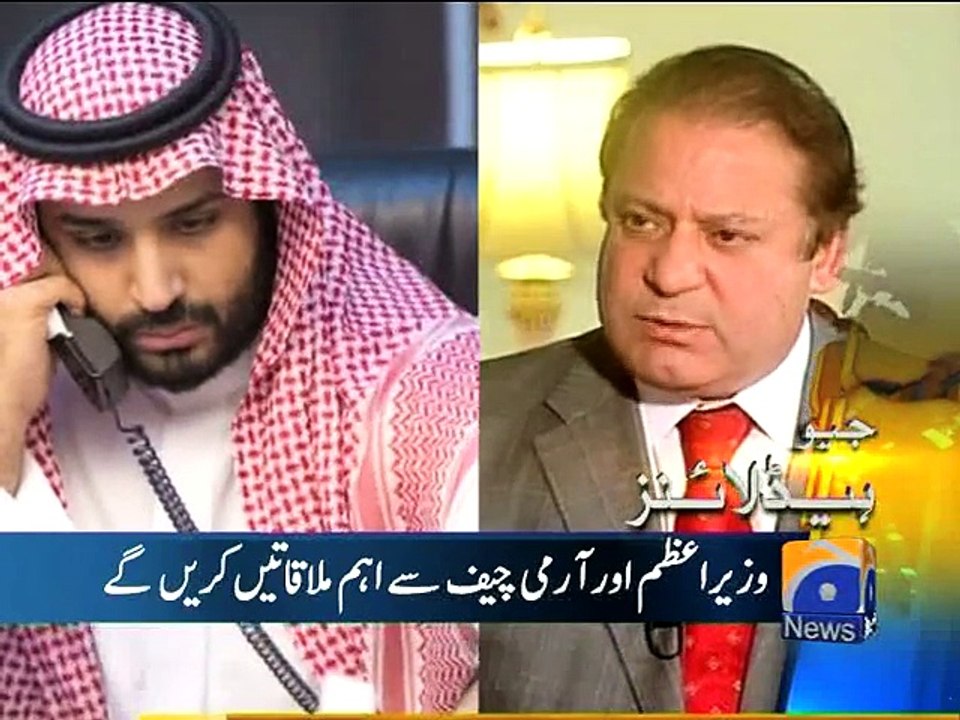 Geo News Headlines - 10 January 2016 - 11:00