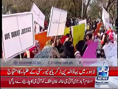 Bahawaldin Zakariya University students are protesting in favour of their demands