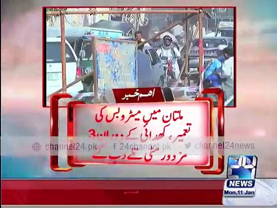 Multan metro bus construction  3 workers buried in mud