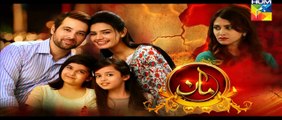 Maan Episode 14 promo HUM TV Drama - 11th January 2016