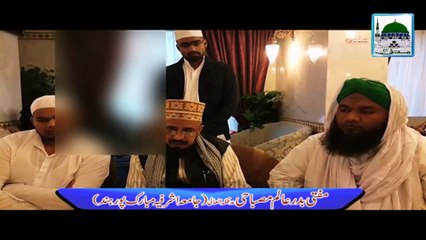 Mufti Badar Aalam Misbahi - Jamia Ashrafiya Mubarakpur Hind