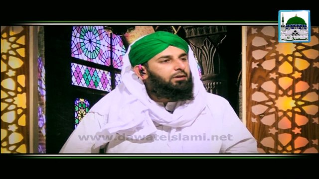 Namaz Main Naqsh-e-Nalain Pak Lagana Kesa - Darul Ifta Ahlesunnat