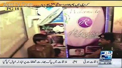 Full Body-Massage in 4000 Rs in Karachi Video Leaked