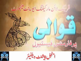 Qawwali Frank Line Marketing Event Management