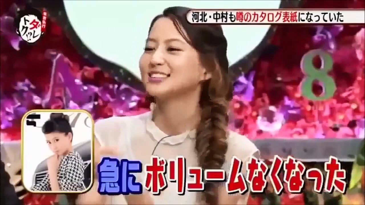 【有吉の貧乳いじり】河北麻友子と吉木りさが執拗に言葉でｾｸﾊﾗされるｼｰﾝまとめ【放送事故】