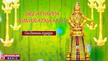 Sri Ayyappa Navarathna Mala Jukebox || Ayyappa Sthuthi || Devotional Songs