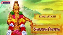 Kondakochi || Aadukuntu Paadukuntu || Swamy Saranam Ayyappa