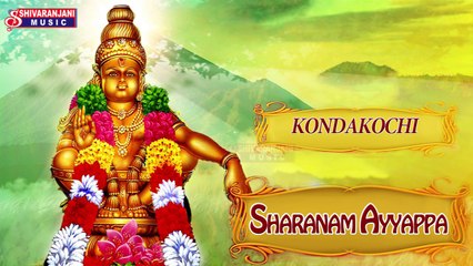 Kondakochi || Aadukuntu Paadukuntu || Swamy Saranam Ayyappa