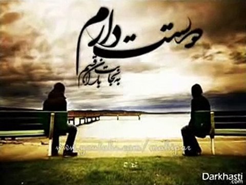 Ahmad Zahir׃ Khabar Dari [with lyrics] احمد ظاهر׃ خبر داری