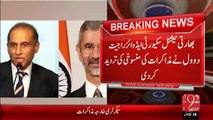 BreakingNews-Muzakraat Mansukhi ki Tardeed-11-Jan16 - 92NewsHD