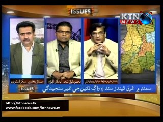 Issues-Mumtaz Bukhari- 9th January 2016