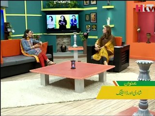 Shadi Aur Dieting - Subah Kay 10 - HTV
