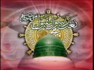 Kar Kay Nabi Diyan Gallan -Punjabi Naat