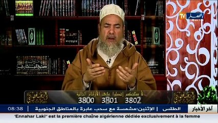 انصحوني / الشيخ شمس الدين :  الجزائر أصبحت كلها سكوار .. يا أئمة راجعوا فتواكم