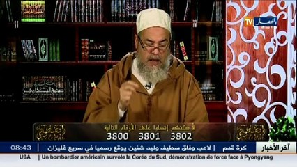 انصحوني/ الشيخ شمس الدين .. هذا هو الاكتناز الذي حرمته الشريعة