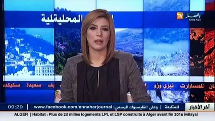 سيدي بلعباس / مصالح الأمن تطيح بشبكة إجرامية تتاجر بالمخدرات و المهلوسات