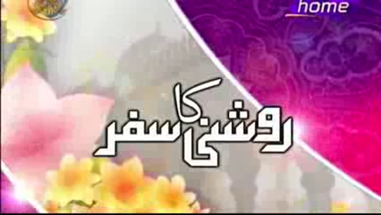 Roshni Ka Safar with Maulana Tariq Jameel - 25 June  2017 -  PTV Hom