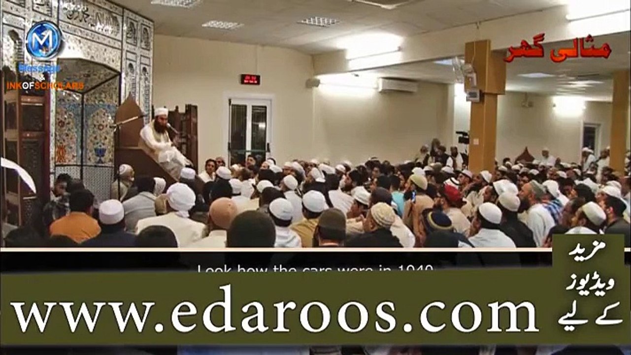 Maulana Tariq Jameel about nature beauty