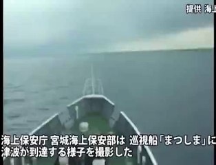 Корабль переваливает волну цунами