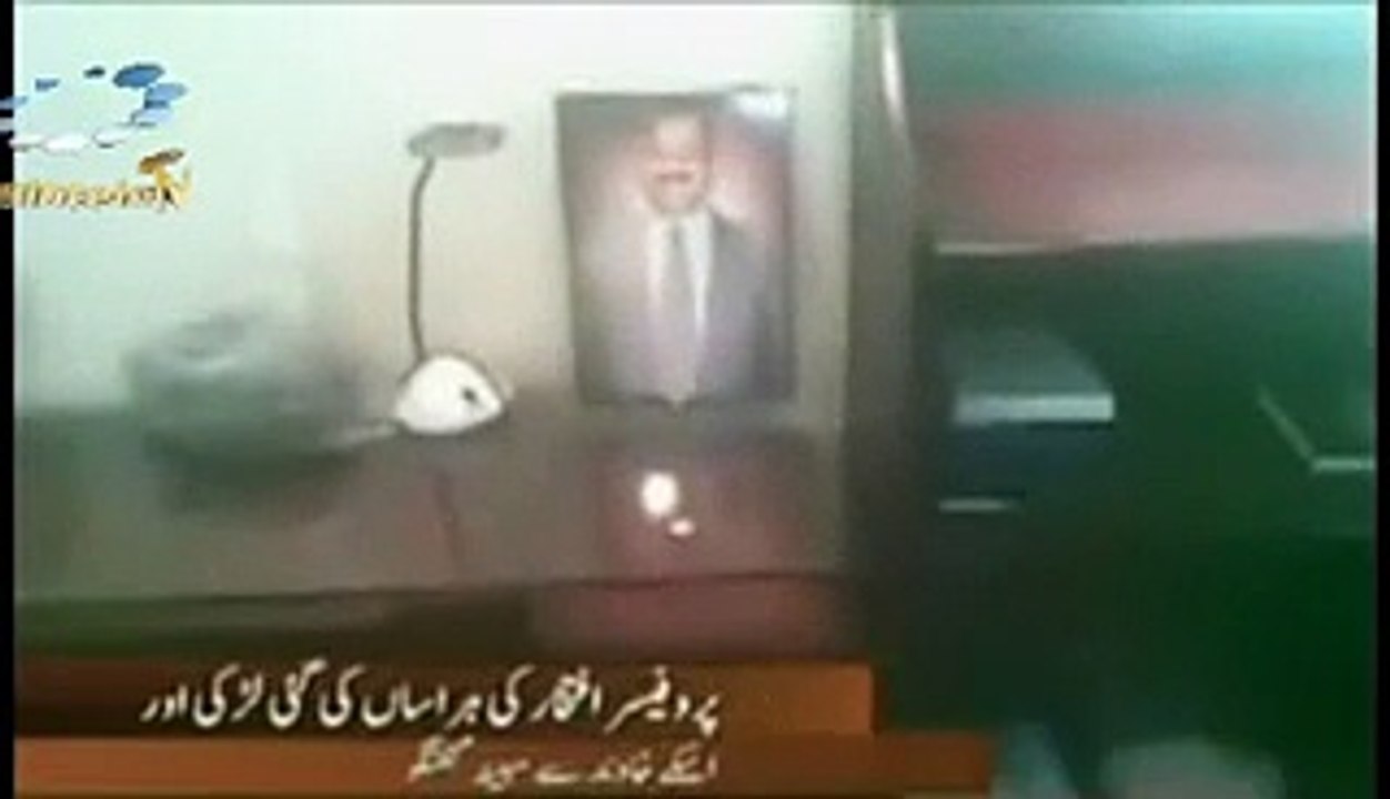 Punjab University professor molesting a student