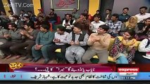 Khabardar With Aftab Iqbal – 10th January 2016