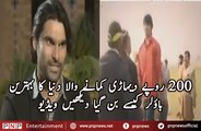 How Poor Muhammad Irfan Became Cricketer When He was Earning 200 Rupees a Day | PNPNews.net