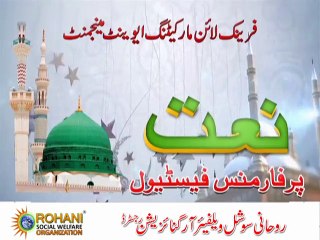 Naat Khuwani Frankline Marketing Event Management