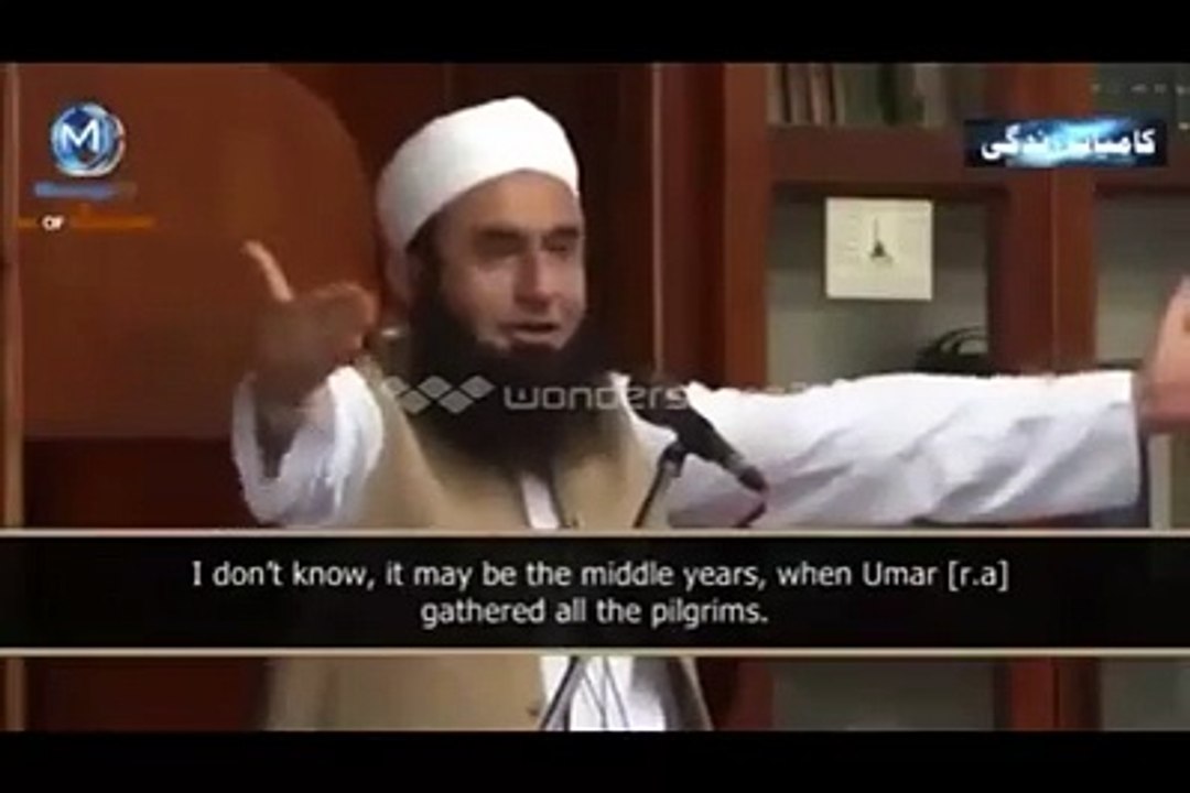 Maulana Tariq Jameel bayan on _Islam_ imam Mehdi and Dajjal