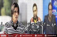 What Happened When Muhammad Amir Fight With Azhar and Hafeez | PNPNews.net