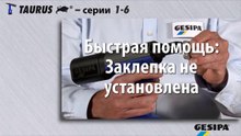 GESIPA TAURUS: Blindniet wird nicht gesetzt (Russian)