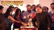 Natsamrat | Success Party (UNCUT) | Nana Patekar | Mahesh Manjrekar | Latest Marathi Movie