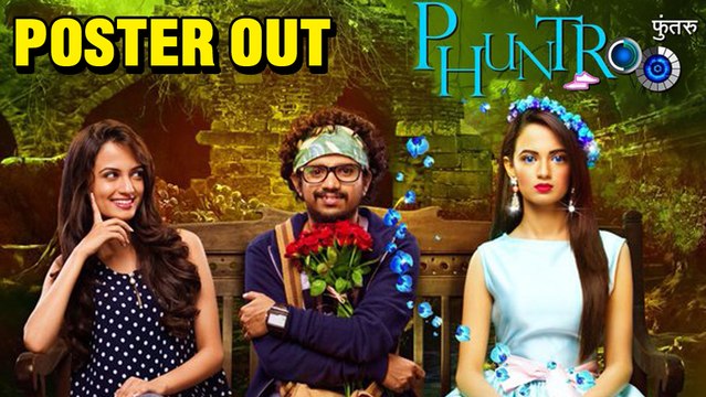 Phuntroo | Poster Out | Ketaki Mategaonkar | Sujay Dahake | Upcoming Marathi Movie