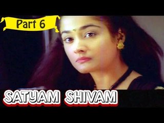 Satyam Shivam | Telugu Movie In Part 6/15 | Full HD