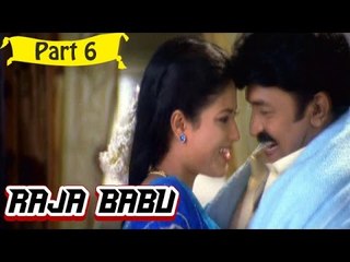 Raja Babu | Telugu Movie In Part 6/13 | Full HD