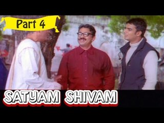 Satyam Shivam | Telugu Movie In Part 4/15 | Full HD