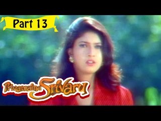 Priyamaina Sreevaru | Telugu Movie In Part 13/14 | Full HD