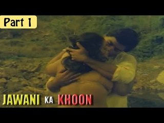 "Jawani Ka Khoon" | Thriller Hot B Grade Movie | Kapildev, Vincent, Priya | Part 1/7 [HD]