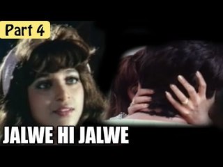 "Jalwe Hi Jalwe" | Bollywood Hot Drama Movie | Shakeela, Heera, Usman | Part 4/8 [HD]