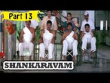 Shankaravam | Telugu Movie In Part 13/13 | Full HD