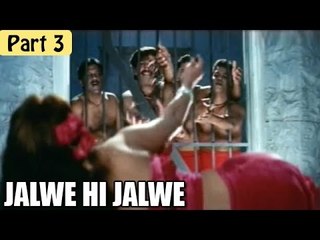 "Jalwe Hi Jalwe" | Bollywood Hot Drama Movie | Shakeela, Heera, Usman | Part 3/8 [HD]