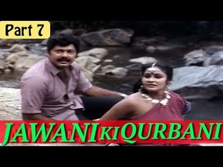 "Jawani Ki Qurbani" | Hot Romantic Hindi Dubbed Movie | Kapil Dev, Jagathi Sreekumar | Part 7/8 [HD]