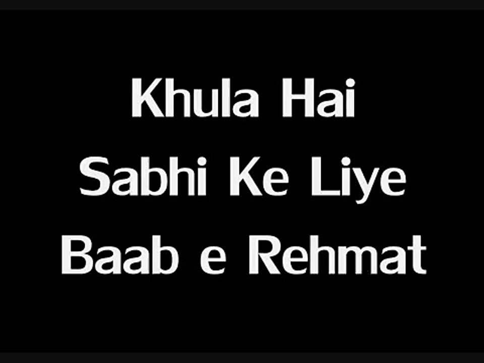 Khula-Hai-Sabhi-Ke-Liye-Baab-e-Rehmat-QARI-WAHEED-ZAFAR-QASMI