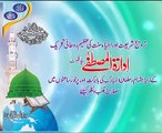Maulana Raza Saqib Mustafai_Beautiful speech  عظمت اصحاب رسول صلی اللہ علیہ وسلم