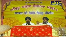 Message to Sikh Nation (Beadbi of Sri Guru Granth Sahib) Giani Amrik Singh Chandigarh Wale